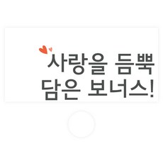 Donna&deco 零用錢信封 065 Riel 滿載愛心的獎勵 30入 + 透明貼紙 30入 套組, 混合色, 1套