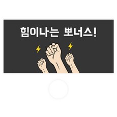 Donna&deco 零用錢信封 072 Syune 活力獎金 30入 + 透明貼紙 30入 組, 混合色, 1套