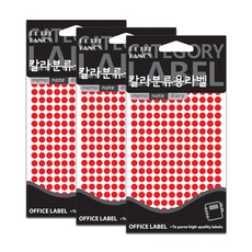 쁘띠팬시 칼라분류용라벨 견출지 20-306R, 15개입, 3개
