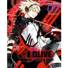 ēlDLIVE 宇宙警探 7：, 鶴山文化社, 天野明 文圖