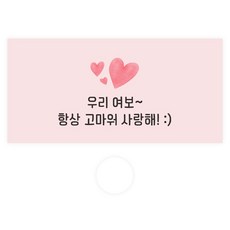 Dona&Deco 零用錢信封 051 Rina 親愛的 總是謝謝你 我愛你 30入 + 透明貼紙 30入組, 混色, 1套