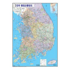 地圖.com 護貝型全國行政交通路網圖 78 x 110 cm + 世界地圖 + 收納盒, 1套