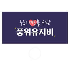 Donna & Deco 零用錢信封 052 Hari 給我們親愛的品味維持費 30入 + 透明貼紙 30入組, 混合色, 1套