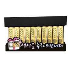 LOVELY FARM 盒裝零用錢架裝飾插牌 A款, 11祝您生日快樂, 1個