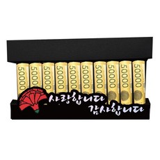 LOVELY FARM 盒裝零用錢架裝飾插牌 A款, 04我愛您,謝謝您, 1個