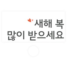 Donna&Deco 零用錢信封 066 Riel 新年快樂 30入 + 透明貼紙 30入 套組, 混合色, 1套