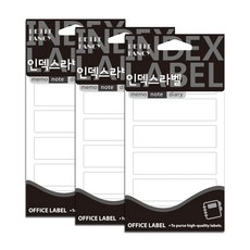 素色索引標籤 20-M005, 3個, 10入