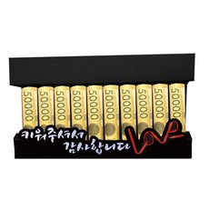 LOVELY FARM 盒裝零用錢架裝飾插牌 A款, 06謝謝您撫養我長大, 1個