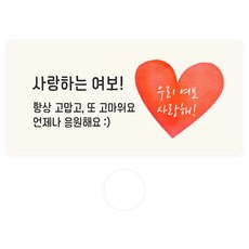 Donna&Deco 零用錢信封 056 Kona 親愛的我愛你 30入 + 透明貼紙 30入 套裝, 混合色, 1套