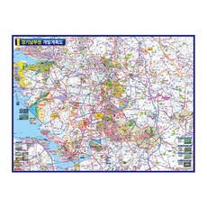 Jido.com 護貝型 京畿道南部地區 開發計畫圖 110 x 78 cm + 全國行政道路地圖 + 收納盒, 1套