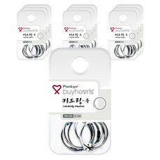바이하츠 실버 카드링 중 SCDM 7p, 20mm, 10개