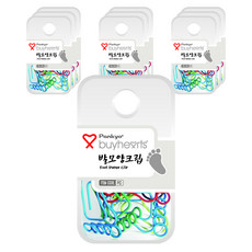 buyhearts 腳形夾 FC, 10個