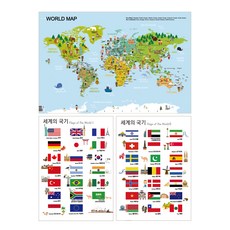 Mellow 世界地圖 + 國旗1 + 2 全球學習海報組, 1套