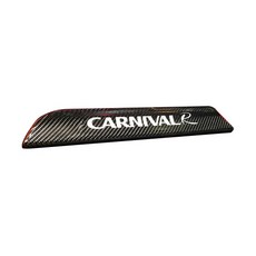 Kia Grand Carnival Carnival R輔助剎車燈 面發光 5D 轉印貼, 碳黑, 1個