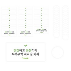 Dona&Deco 零用錢信封 + 貼紙組, 信封(082 Robo 願你健康茁壯地成長), 貼紙(透明), 30套