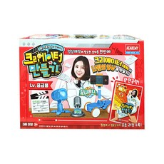 ACADEMY PLASTIC MODEL 直播工具玩具組, 混色
