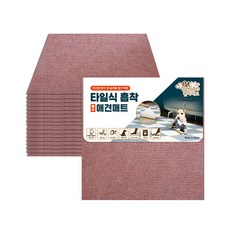 펫아미고 타일식 흡착 발수 애견매트 18p, 로즈
