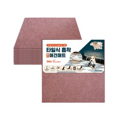펫아미고 타일식 흡착 발수 애견매트 9p, 로즈