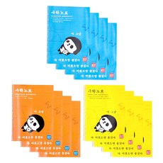 The Open House Panssi數學筆記本 21-0014 3種*4本, 藍色、橙色、黃色, 1套