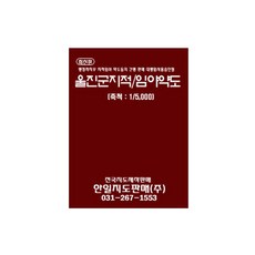 蔚珍郡地籍/林野略圖, 地圖.com