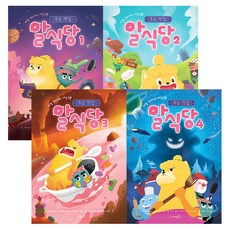 우주맛집 알식당1~4권 세트, 시멘토