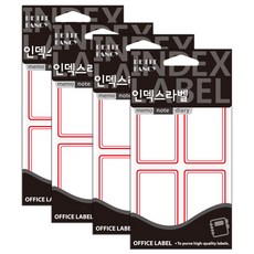 Petit 一般索引標籤貼紙 20-218R, 紅色, 4個