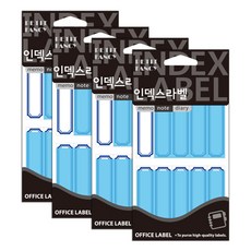 Petit 保護膜標籤索引貼紙 20-F222B, 藍色, 4個, 1入