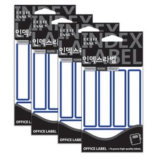 Petit Fancy 通用索引標籤試紙20-205B, 藍色, 4個