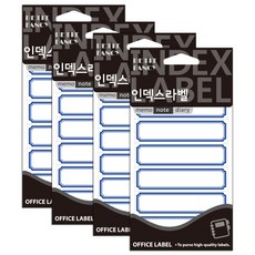 Petit 一般索引標籤紙 20-223B, 藍色, 4個