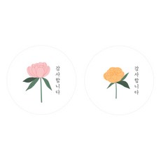 indigoshop 圓形文字圖案貼紙 2入, 混色, 50組