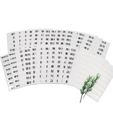 容器標籤 調味料貼紙 白色 30入 + 收納架組合, 1套