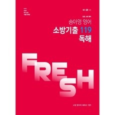 宋雅英 消防英語考古題 119 閱讀(2020), 英企劃BMC