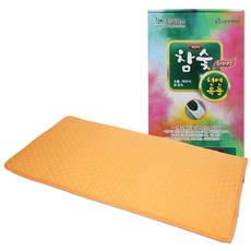 PEOPLES 優質電暖墊 M3570-D8