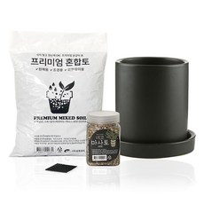 Samho Glass 簡易換盆花盆組 SH1704-6, 黑色