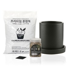 Samho Glass 簡易換盆花盆套組 SH1704-5, 黑色, 1個