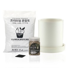 Samho Glass 簡易換盆花盆組 SH1704-6, 白色, 1個