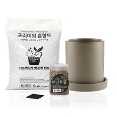 Samho Glass 簡易換盆花盆組 SH1704-4, 摩卡色