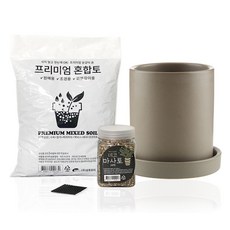 Samho Glass 簡易換盆花盆組 SH1704-6, 摩卡色