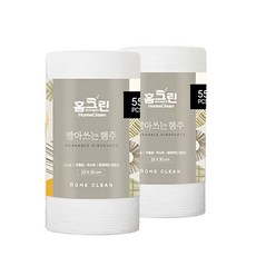 홈크린 빨아쓰는 일회용 행주, 55개입, 2개