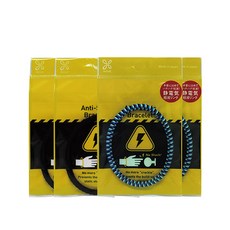 INOUE 黑暗魔法靜電環頭帶黑色2p+藍色2p