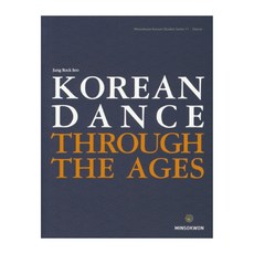 Korean Dance through the Ages, 民俗院, 鄭祿瑞 著