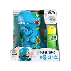 MY LITTLE TIGER 恐龍泡泡槍, 混色