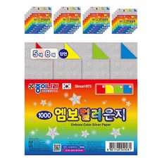 JONG IE NARA Empo Color Eunji 1000, 5 種顏色, 20個