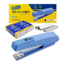韓國PEACE 訂書機+訂書針 套裝 1套, 藍色