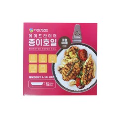 氣炸鍋烘焙紙 大號 23*4.5cm 60入, 1盒