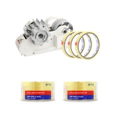 MoTEX 膠帶切割器 PRIME+膠帶 12mm*8入, 白色, 1組