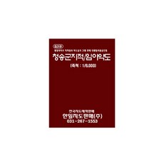 HANIL MAP 青松郡地籍林野略圖冊子地圖