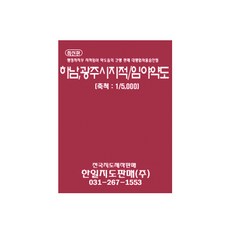 경기 하남 광주시 지적 임야 약도, 한일지도