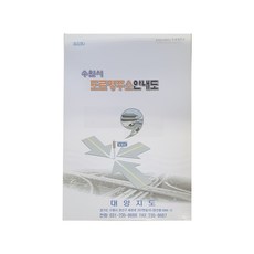 수원시 도로명주소 안내도 책자지도, 대양지도