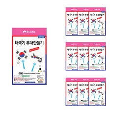 유니아트 태극기 부채만들기 DIY103, 혼합색상, 10개